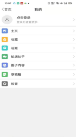 烧友之家APP手机版图1