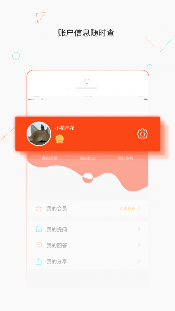 热群App手机版下载图1