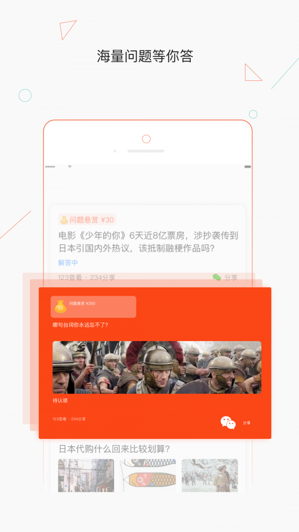 热群App手机版下载图2