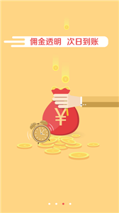 便民乐加安卓版图3