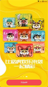 中科艺数图2