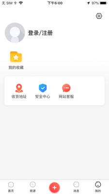 华聚互联图2