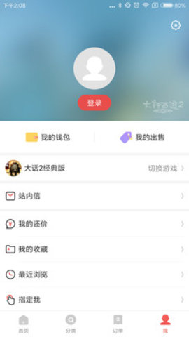 阴阳师藏宝阁图3