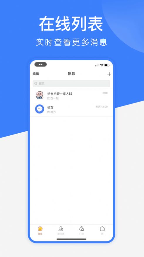 幽呗app官方版正版图2