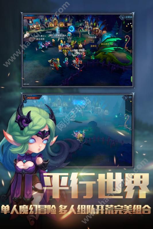 网易迷雾世界放置版iOS官方版图2
