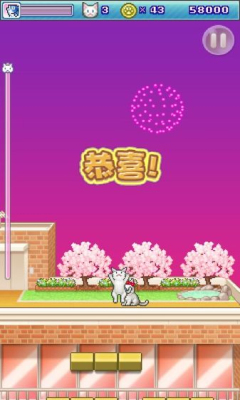 开罗猫老大汉化破解版图2