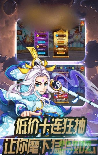 永恒封魔录图2
