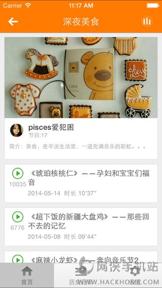 今天吃什么app下载手机版图2