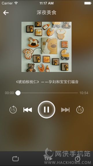 今天吃什么app下载手机版图3