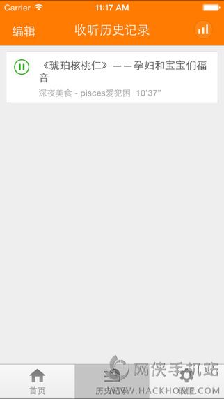 今天吃什么app下载手机版图4