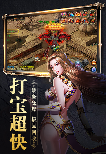 土城传说神器版图1