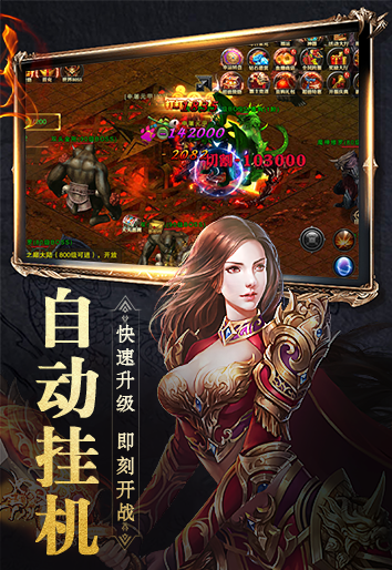 土城传说神器版图2