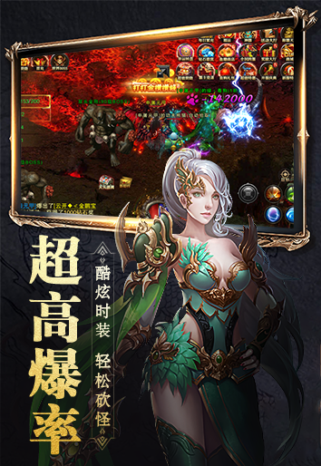土城传说神器版图3