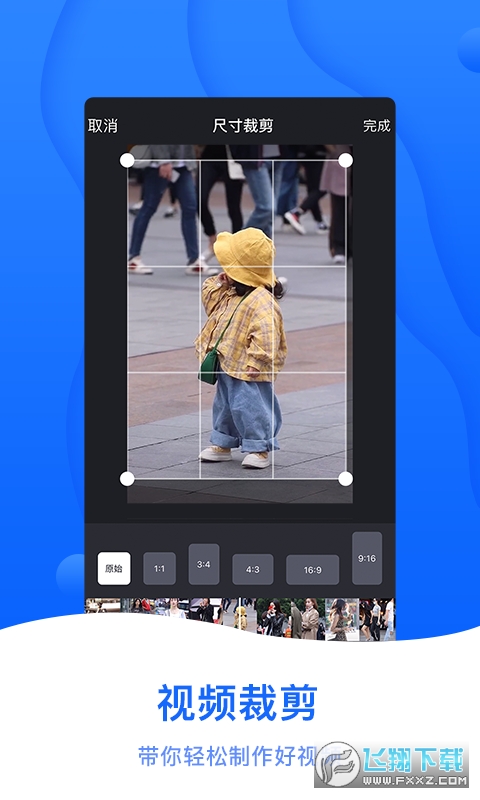 截图帝app