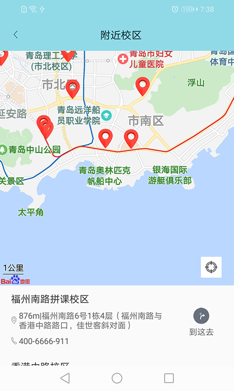 金石教育图3