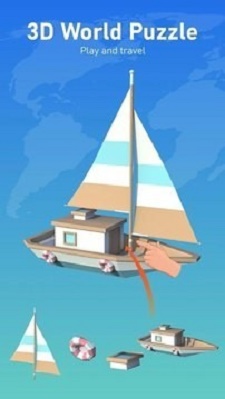 3D世界拼图图2