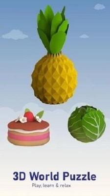 3D世界拼图图3