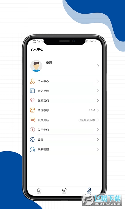 天天文案app免广告版