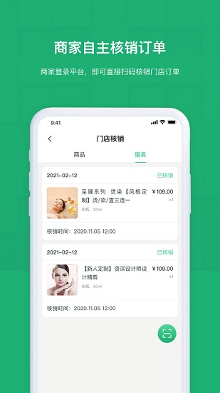 佰琏图2