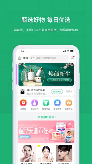 佰琏图3