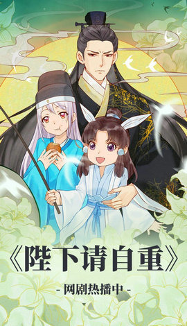 可可漫画图4
