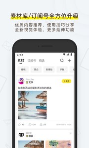 喵喵机官网版图1