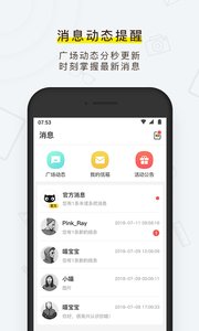 喵喵机官网版图2