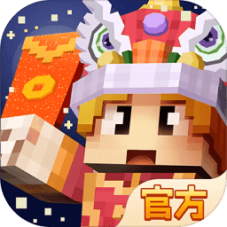 我的世界奶块手机版