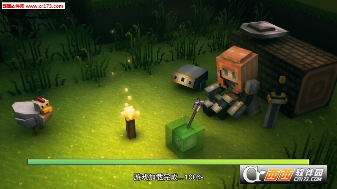 我的世界奶块手机版图3