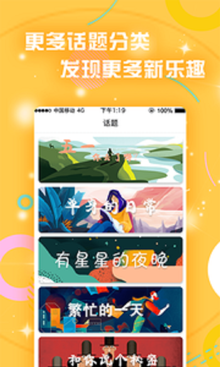 探一探app手机版图1