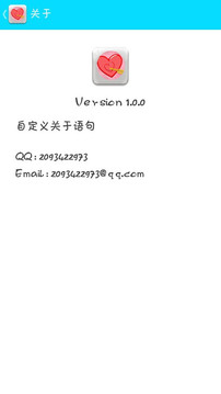 姓名打分缘分配对图2