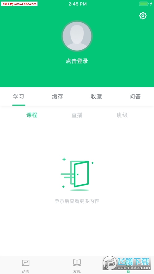 法考学院图3