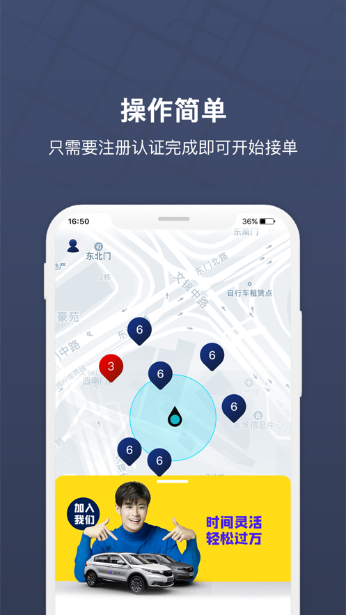 朗达众包图5