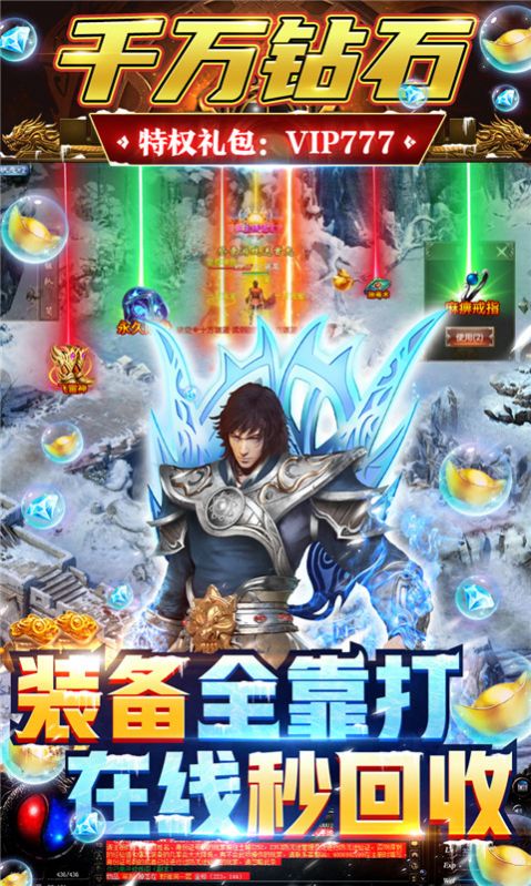 幻灭大陆游戏官方版