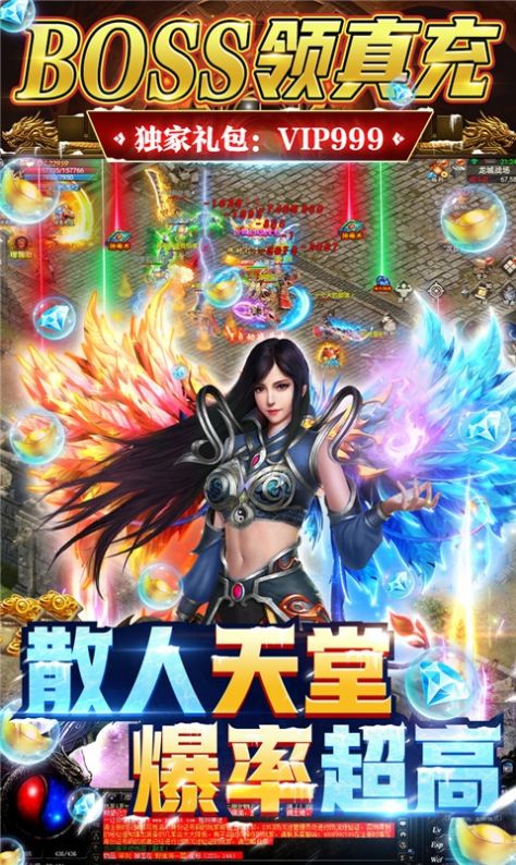 幻灭大陆游戏官方版图2