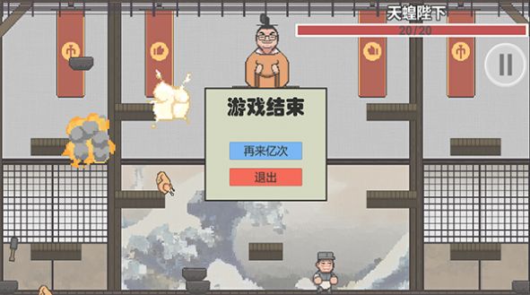 高级特工穿山甲游戏安卓版下载图3