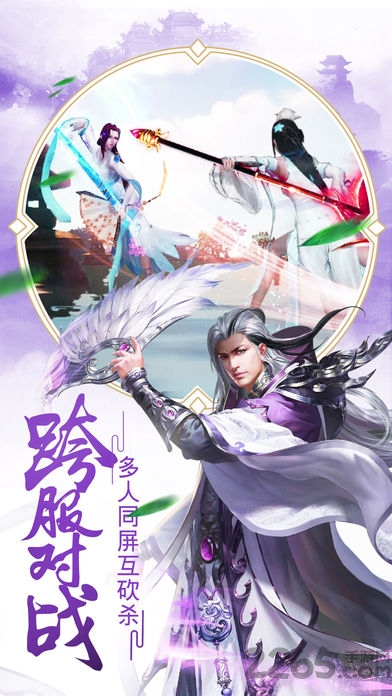 长生绝游戏