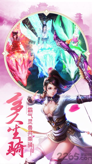 长生绝游戏图3