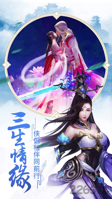 长生绝游戏图4