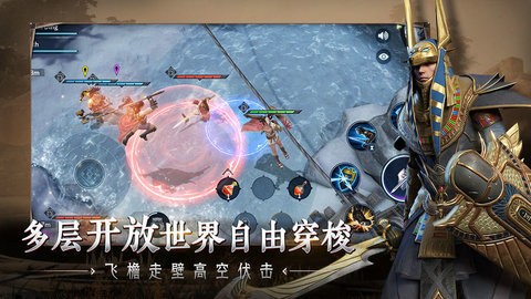 网易猎手之王骑袭测试