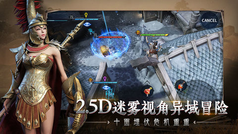 网易猎手之王骑袭测试图2