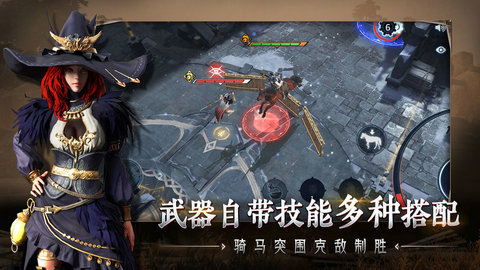 网易猎手之王骑袭测试图3