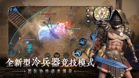 网易猎手之王骑袭测试图5