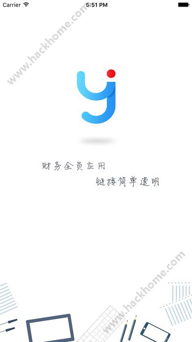 友报账app下载手机版图3