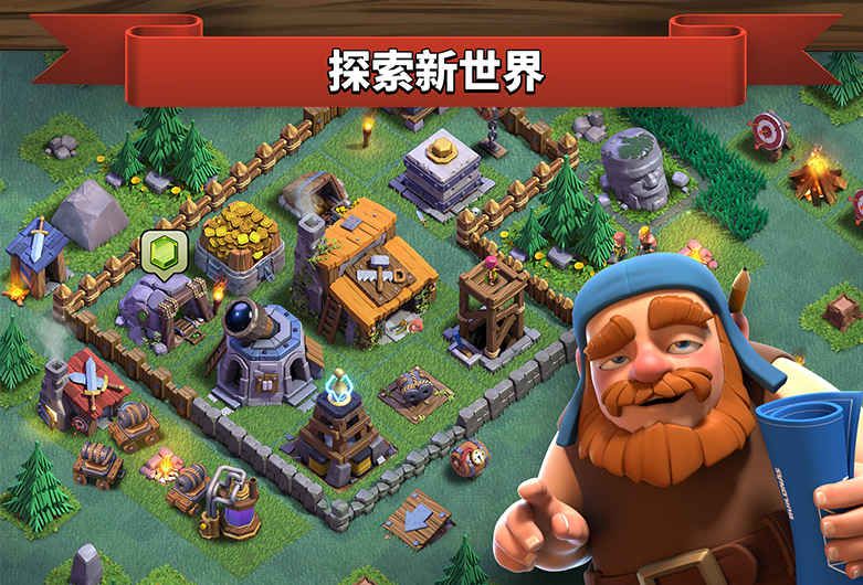 部落冲突魔改版无限兵力图3