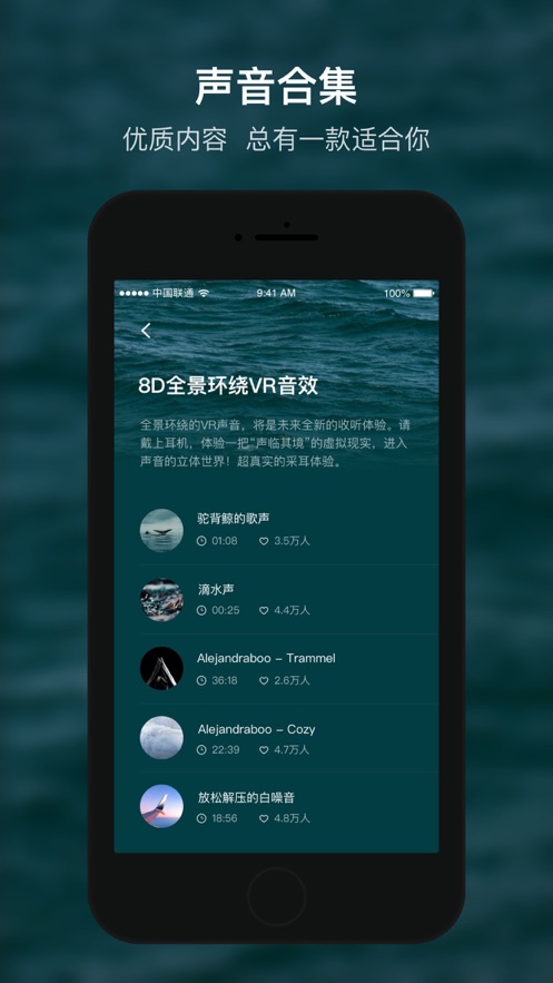 顶空app图3