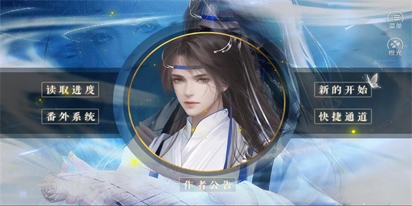 我在地府当阎王图3