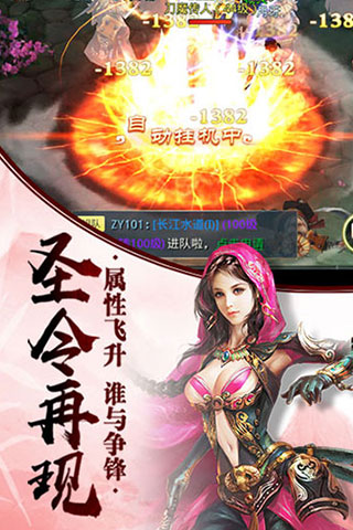 武林风云手游破解版下载图2