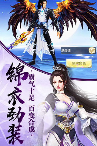 武林风云手游破解版下载图3