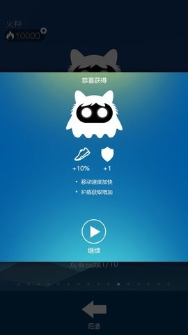 我冲刺贼图1